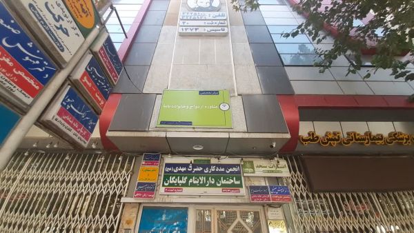باما