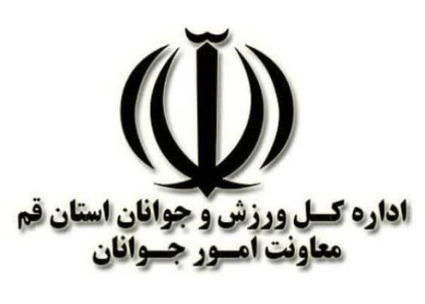 دبیرخانه کارگاه ها