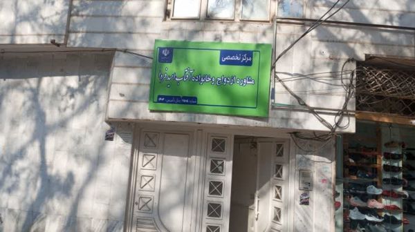 آفتاب امید فردا