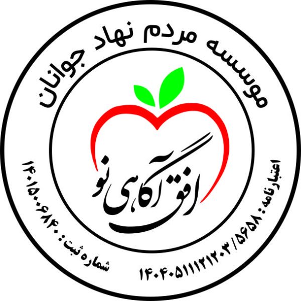 افق آگاهی نو