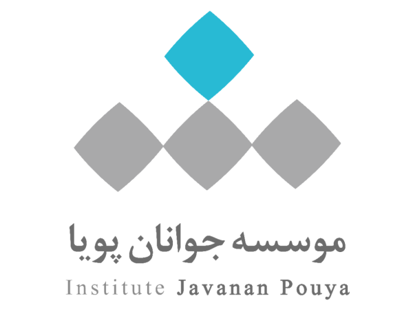 جوانان پویای سیرگان