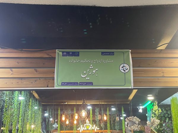 هوژین