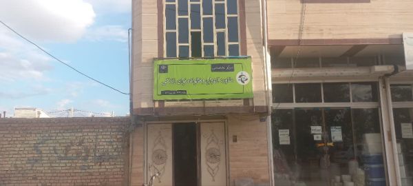 نوای زندگی