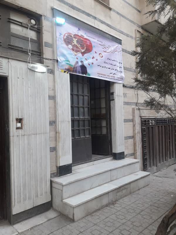امید زندگی