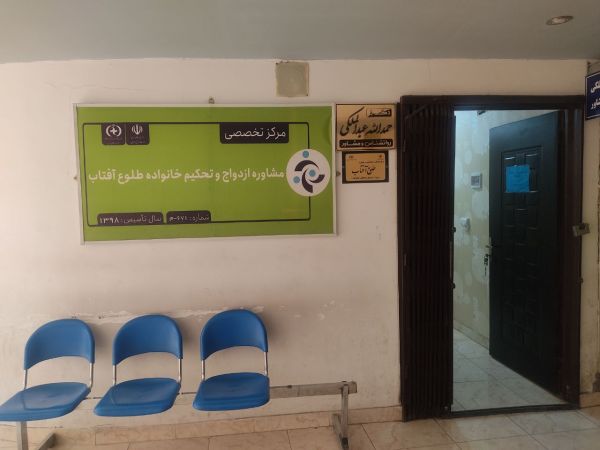 طلوع آفتاب