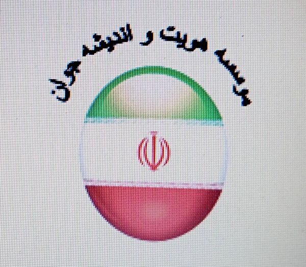 هویت و اندیشه جوان