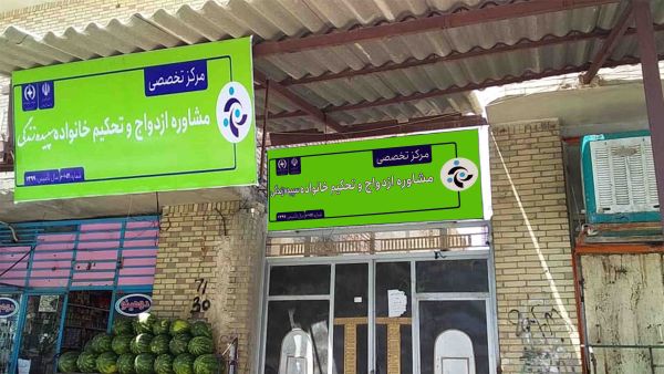 سپیده زندگی
