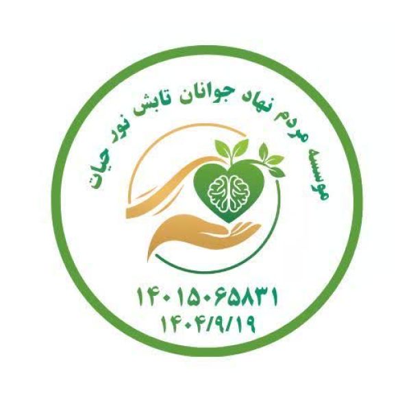 تابش نور حیات