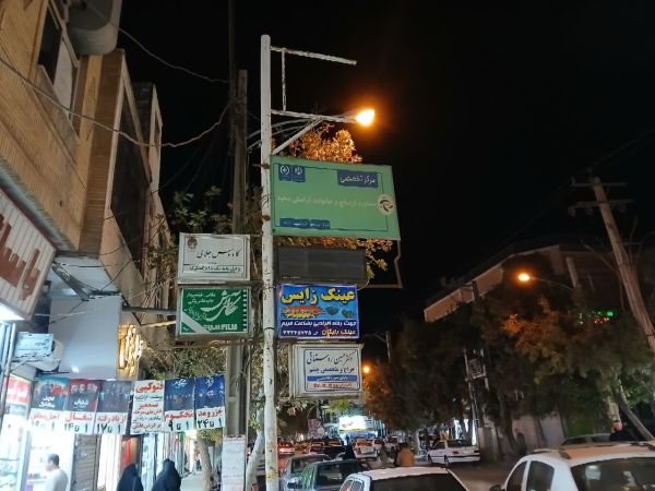 آرامش سفید