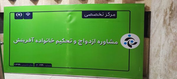 آفرینش
