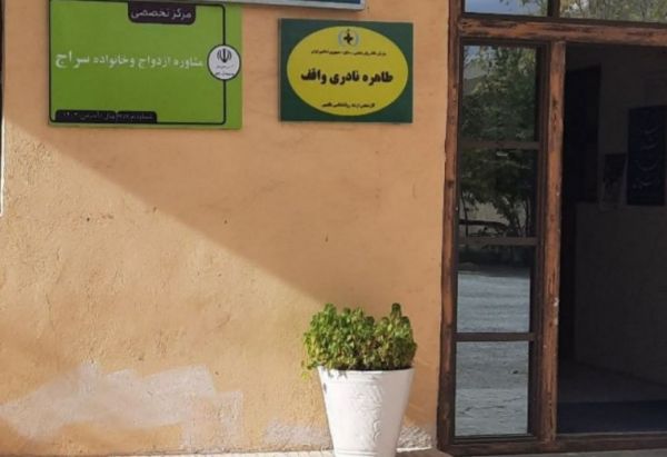 سراج