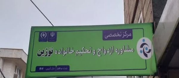 نوژین