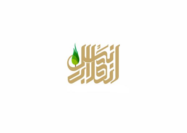 نسل جوان انقلاب
