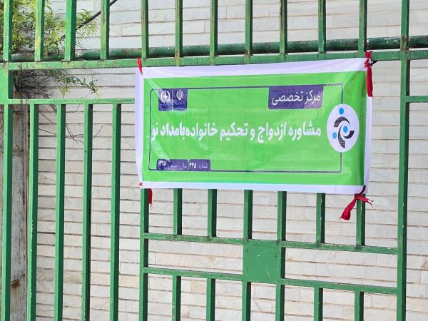 بامداد نو