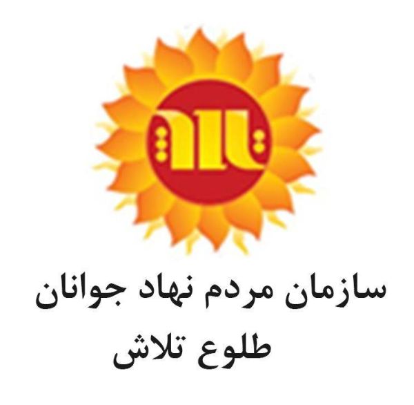 طلوع تلاش مانشت