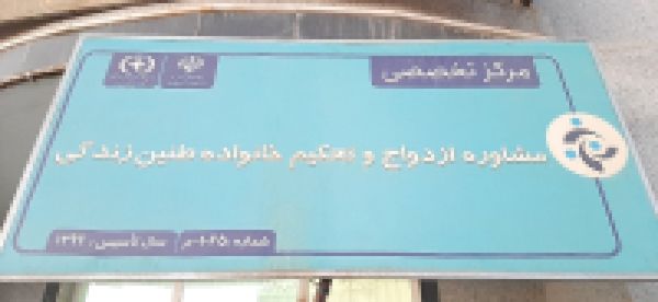 طنین زندگی