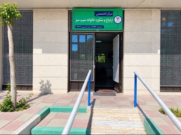 سیب سبز