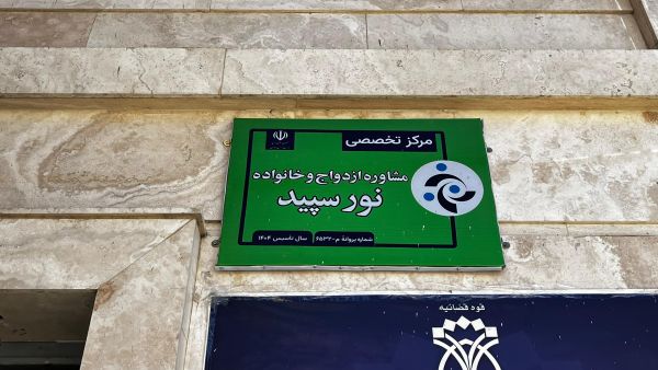 نور سپید