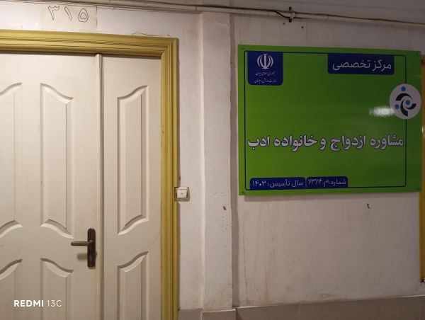 ادب