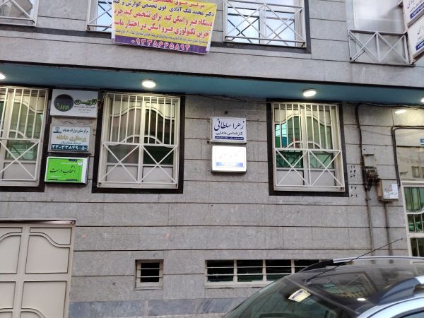 انتخاب درست