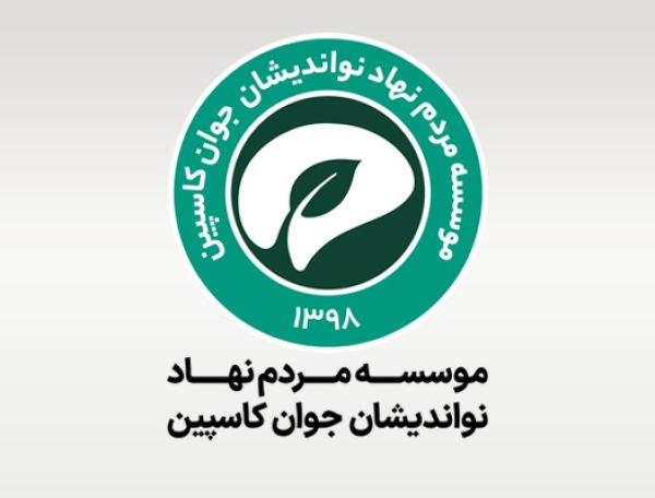 نواندیشان جوان کاسپین