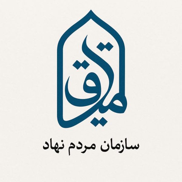 میقات جوانان پویای خیاو