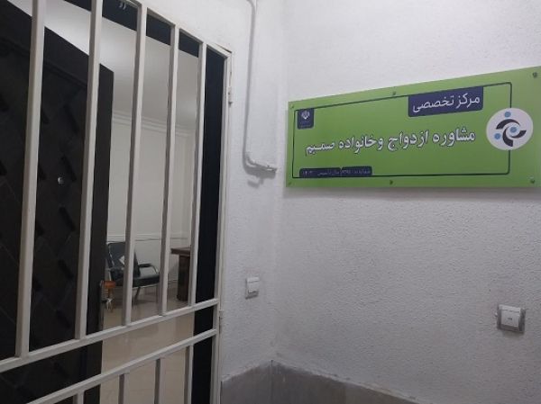 صمیم