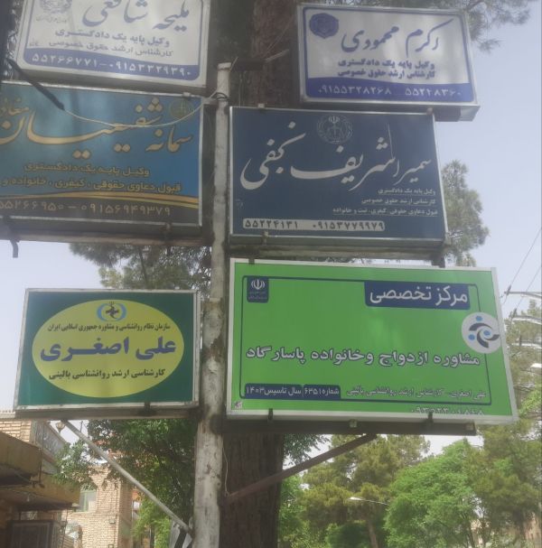 پاسارگاد