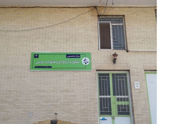 رویش
