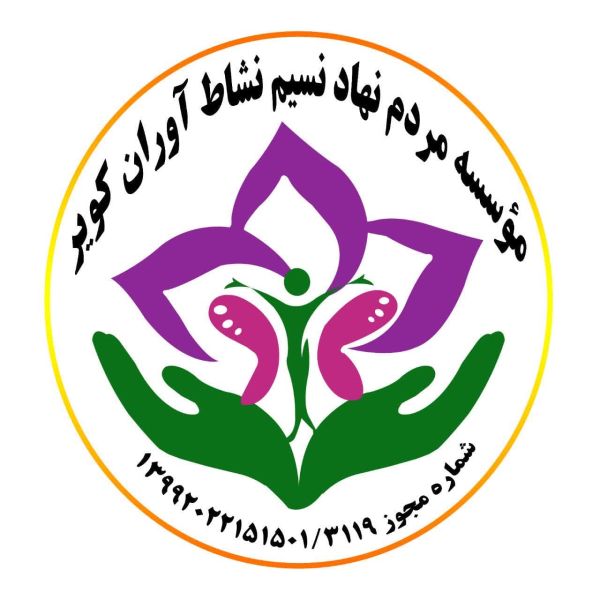 نسیم نشاط آوران کویر