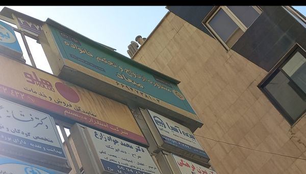 میعاد