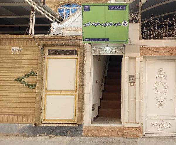 آبتین