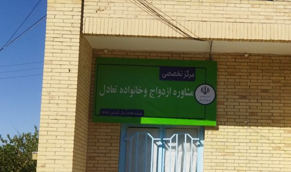 تعادل