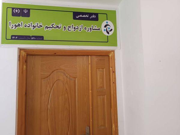 اهورا