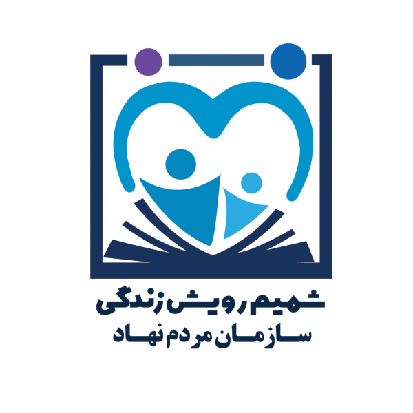 شمیم رویش زندگی