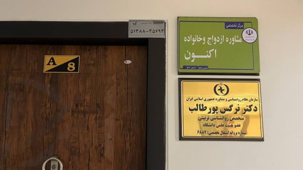 اکنون