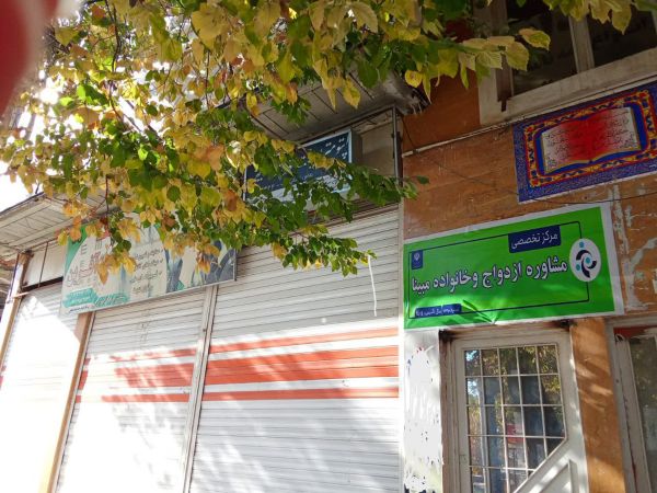 مبینا
