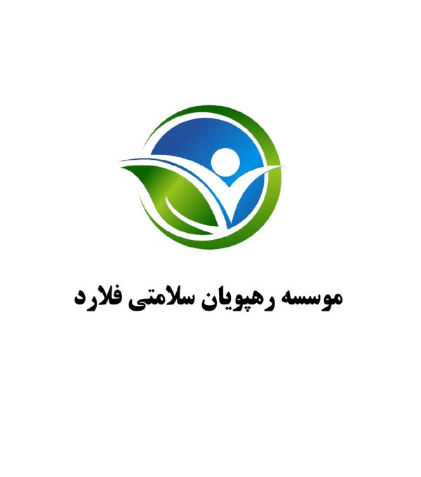 رهپویان سلامتی فلارد