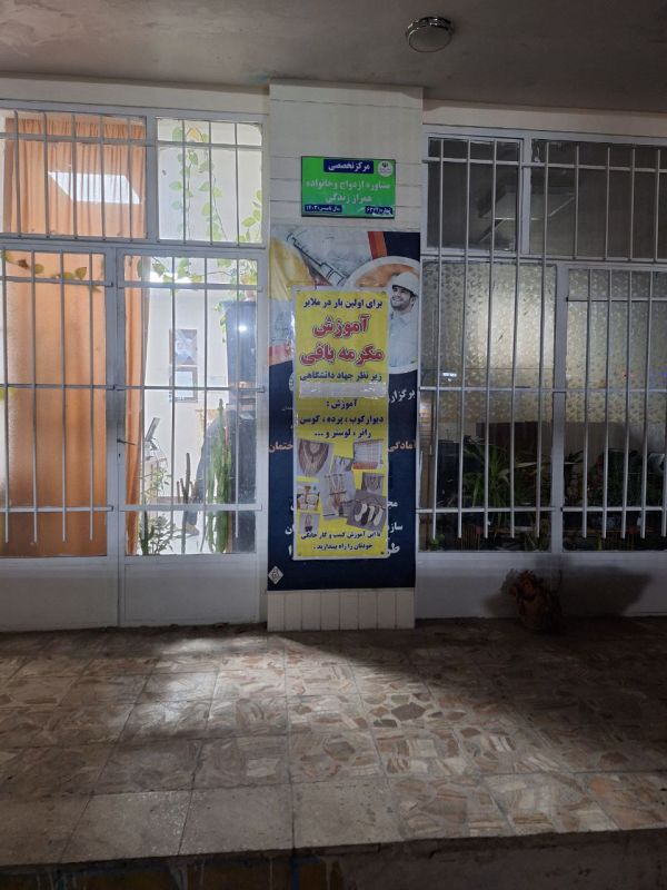همراز زندگی