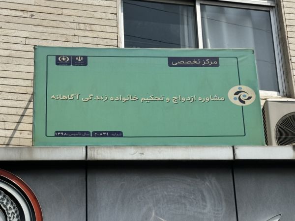 زندگی آگاهانه