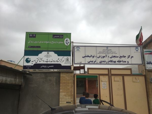 ندای درون زندگی