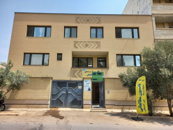 مهراندیش
